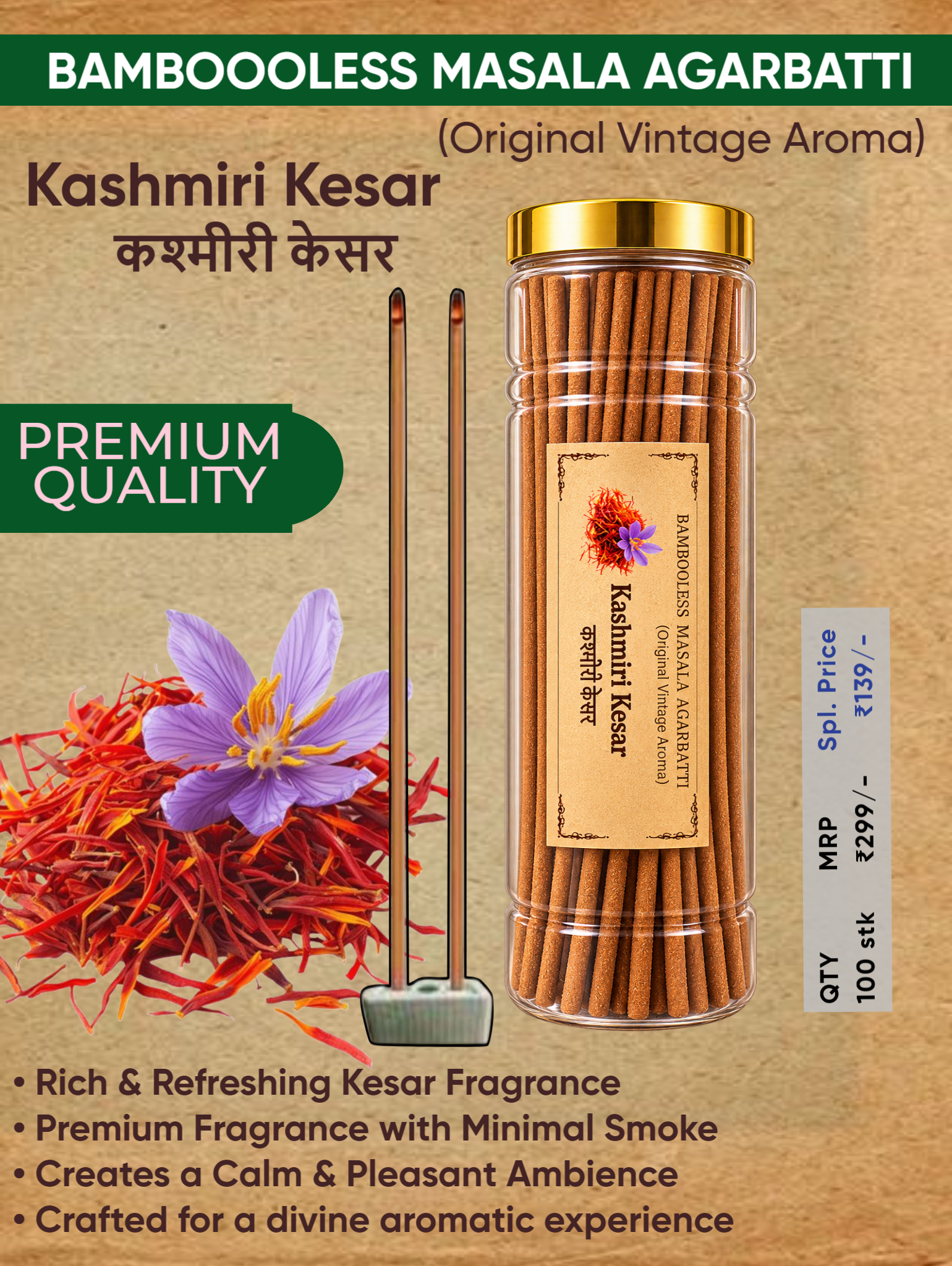 Kashmiri Kesar - Image 1